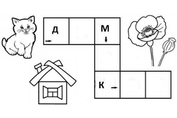 Рисунок на футболке кроссворд